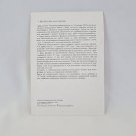 Картинка 2