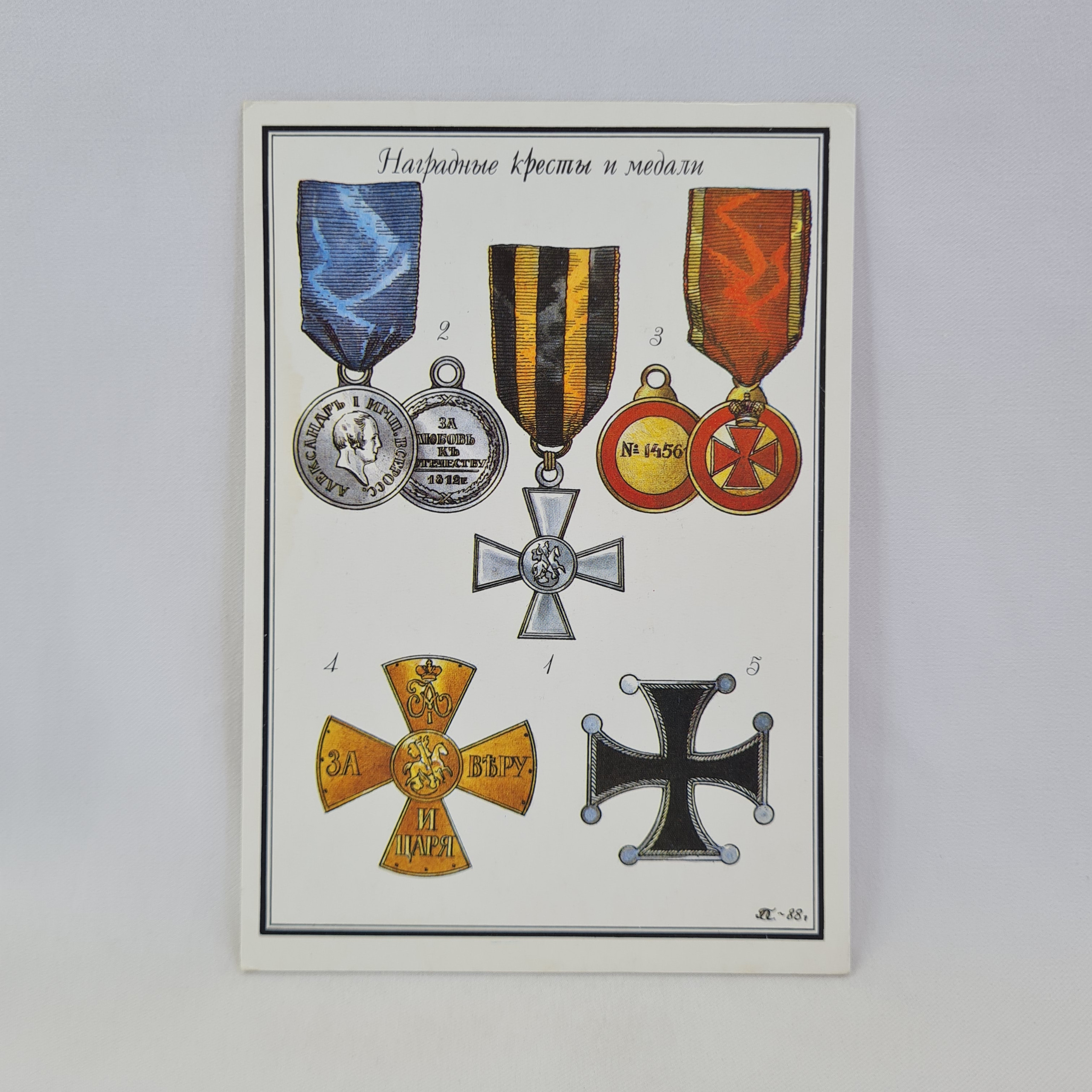 Картинка 1