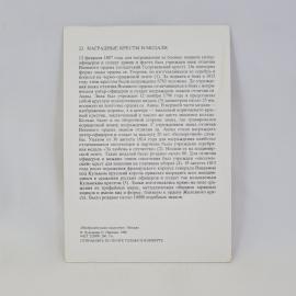 Картинка 2