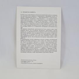 Картинка 2