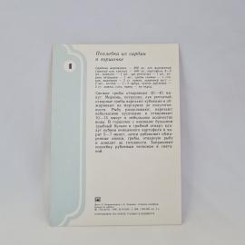 Картинка 2