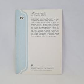 Картинка 2