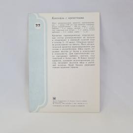 Картинка 2