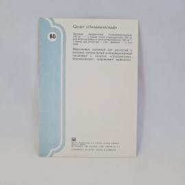 Картинка 2