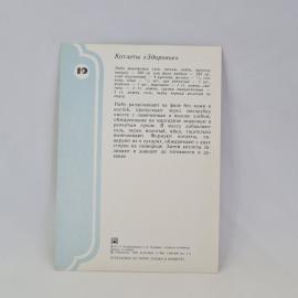 Картинка 2