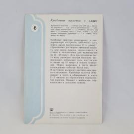 Картинка 2