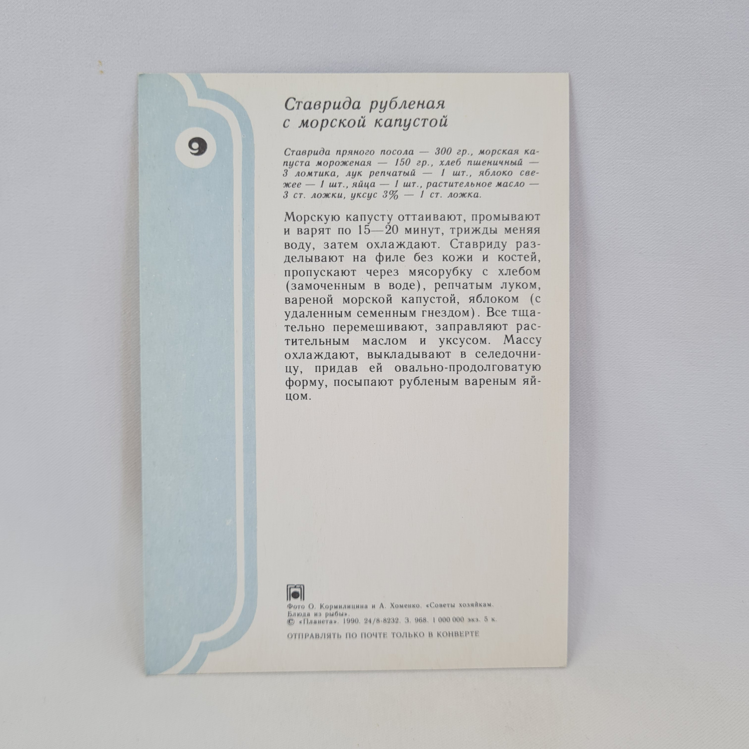 Картинка 2