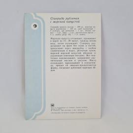 Картинка 2