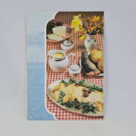 Открытка советская СССР. Кулинария, ставрида по русски, сервированный стол. Винтажная карточка