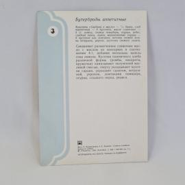 Картинка 2