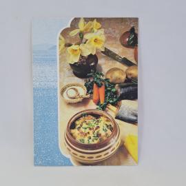 Открытка советская СССР. Кулинария, жаркое по зеленоградски, цветы и овощи. Винтаж