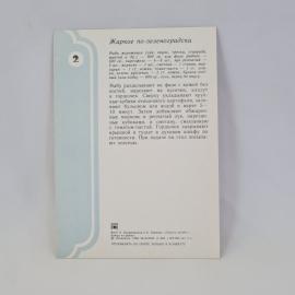 Картинка 2