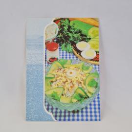 Открытка советская СССР. Салат Морской с рыбой, рисом, яйцом и овощами. Винтаж