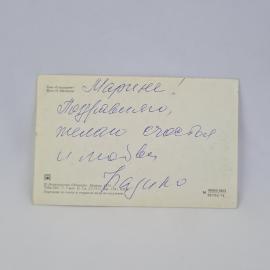 Картинка 2