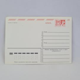 Картинка 2