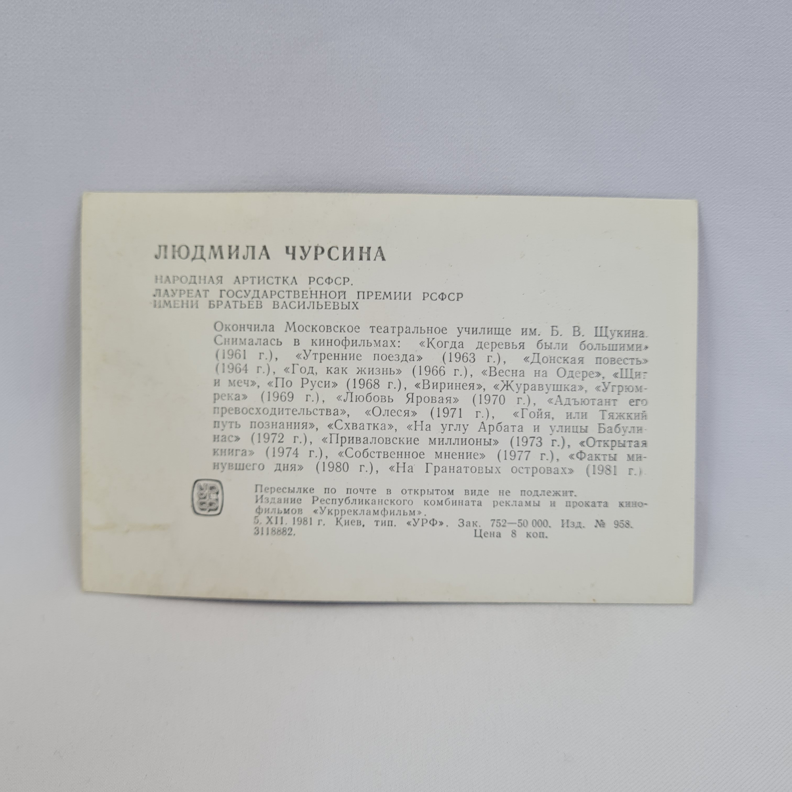 Картинка 2
