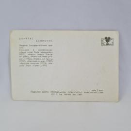 Картинка 2