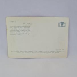 Картинка 2