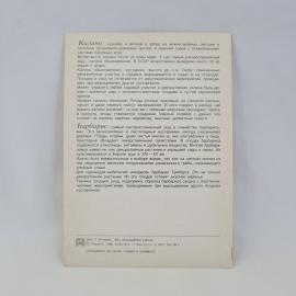 Картинка 2