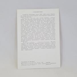 Картинка 2