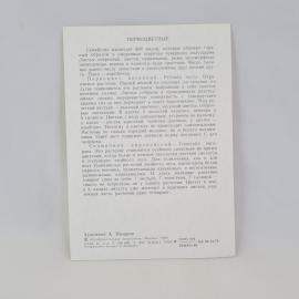 Картинка 2