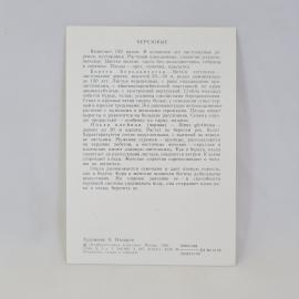 Картинка 2