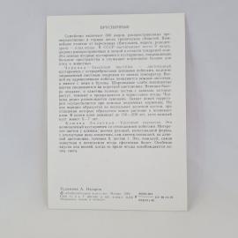 Картинка 2