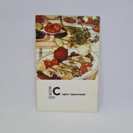 Картинка 1