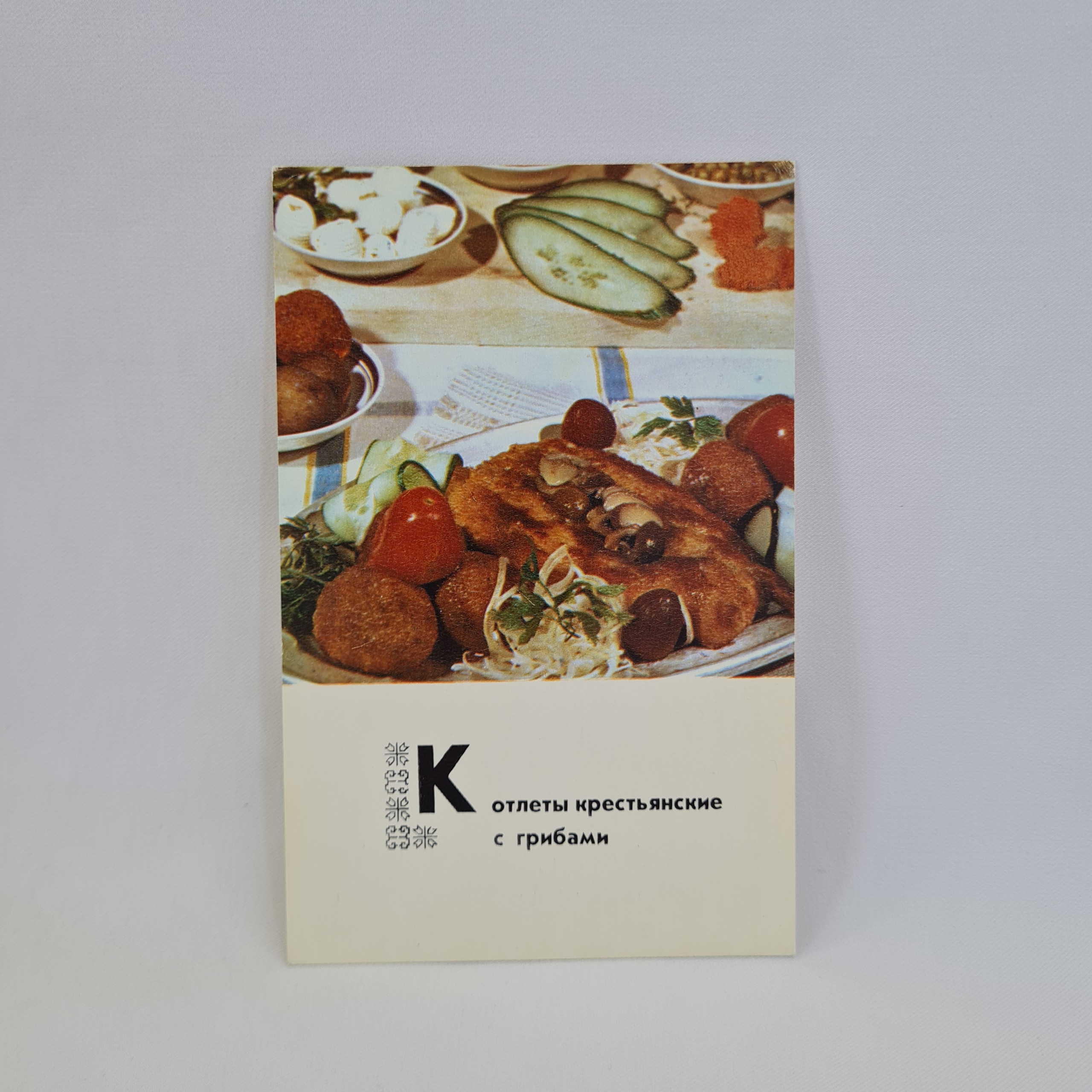 Картинка 1