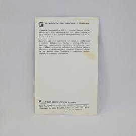 Картинка 2