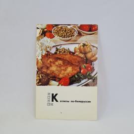 Картинка 1