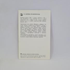 Картинка 2
