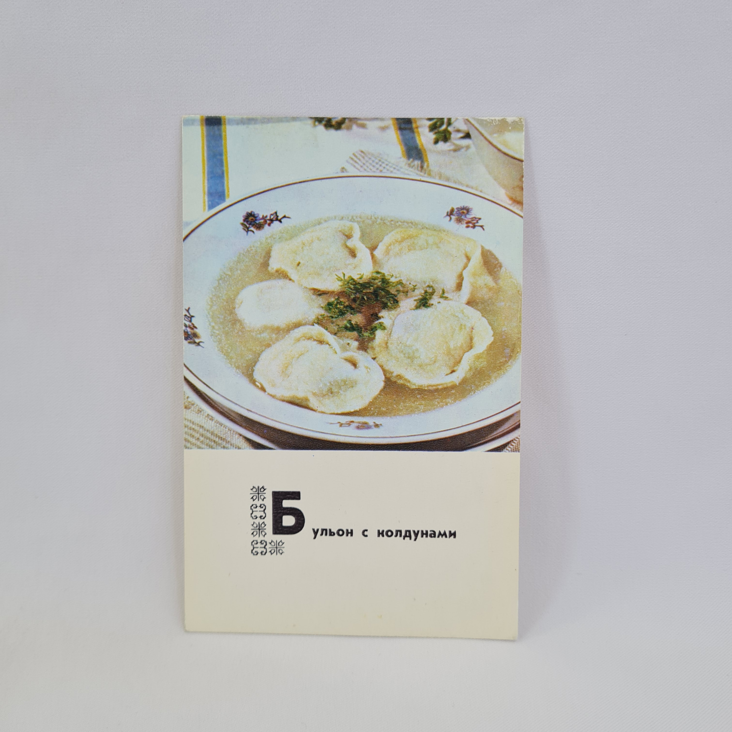 Картинка 1