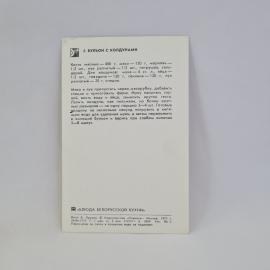 Картинка 2