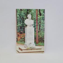 Открытка советская СССР. Архангельское, памятник писателю Александру Пушкину в парке. Винтаж