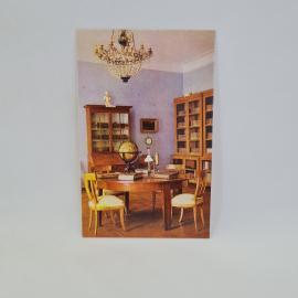 Открытка советская СССР. Архангельское, дворец, библиотека с глобусом и книжными шкафами. Винтаж
