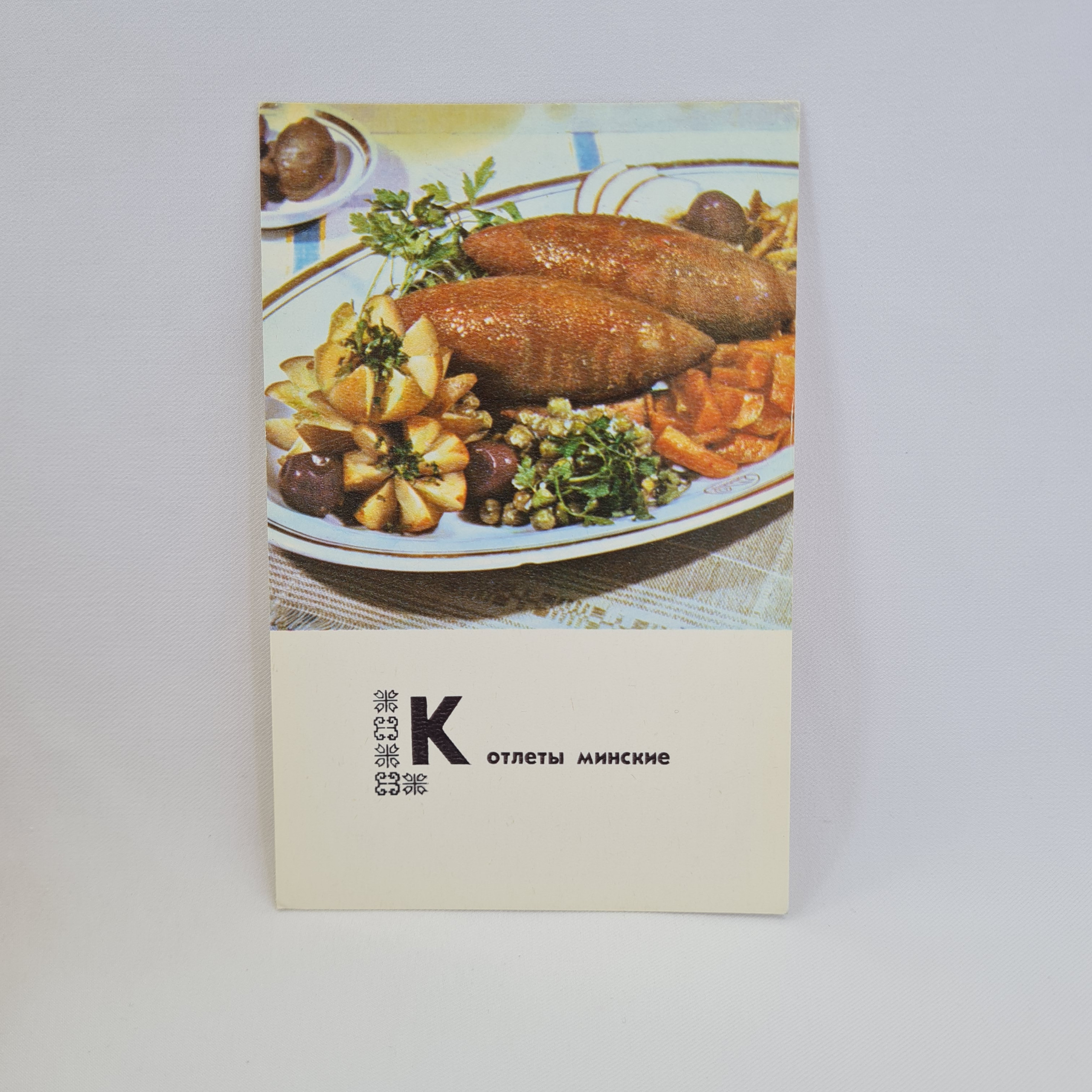 Картинка 1