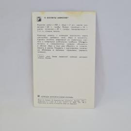 Картинка 2