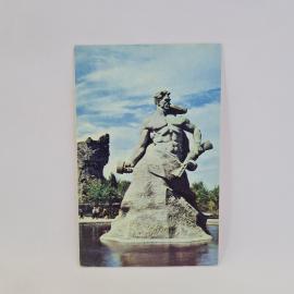 Открытка советская СССР. Волгоград, Мамаев курган, скульптура Стоять насмерть. Винтаж