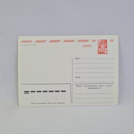 Картинка 2