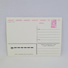 Картинка 2