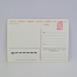 Картинка 2