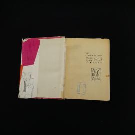 Картинка 3