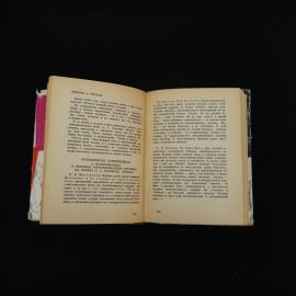 Картинка 4