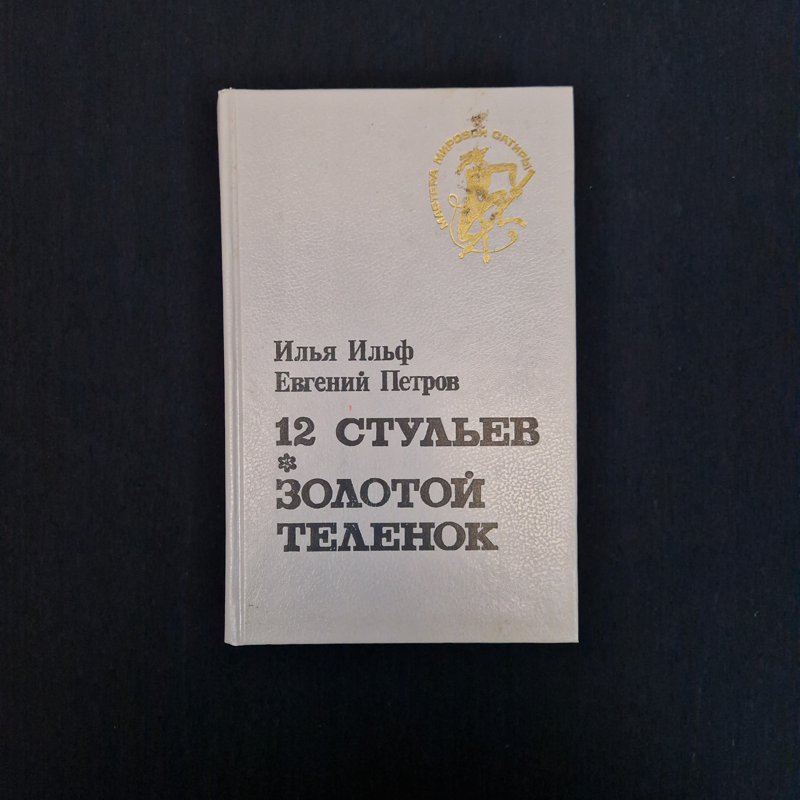 Картинка 1