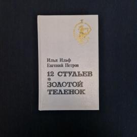 Картинка 1