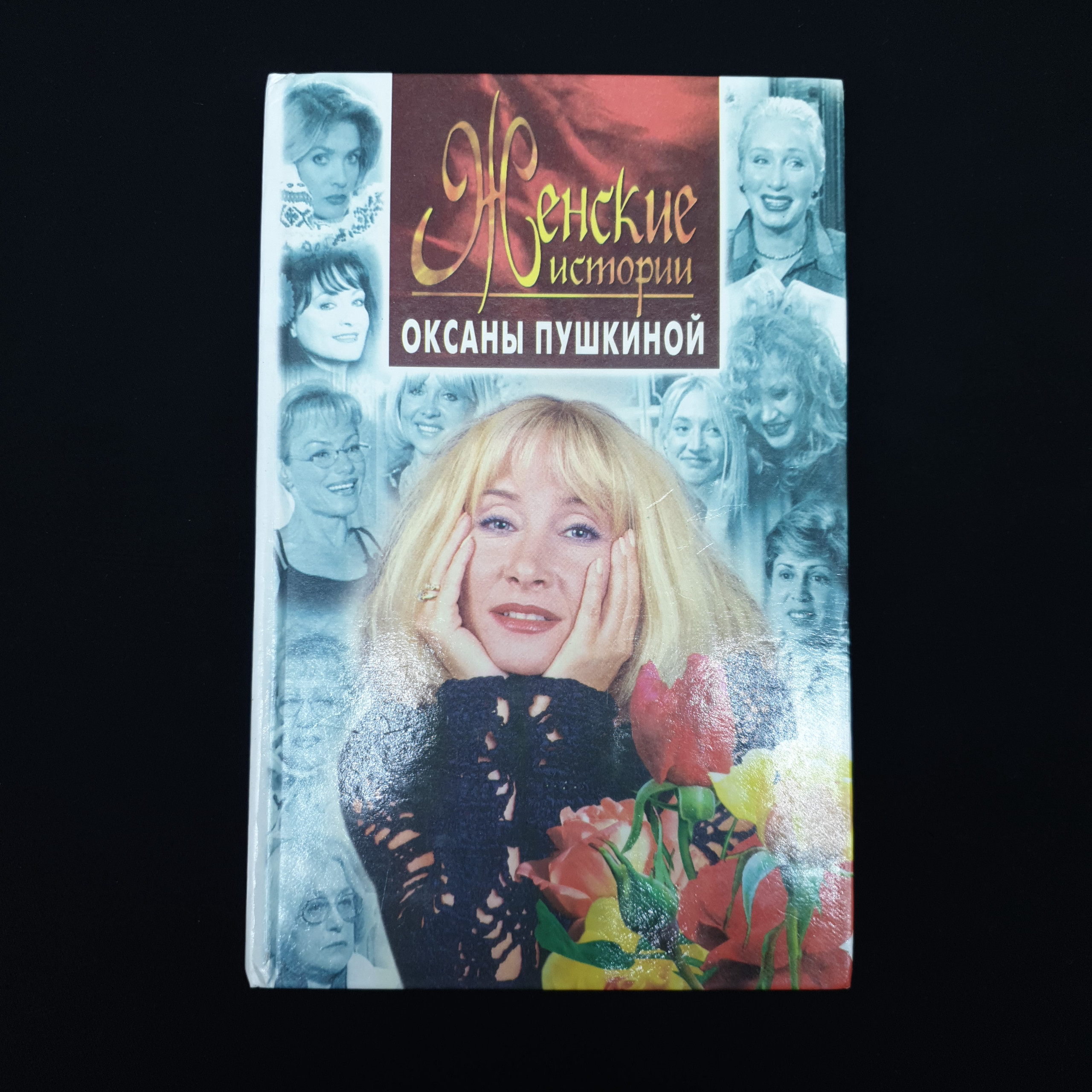 Картинка 1