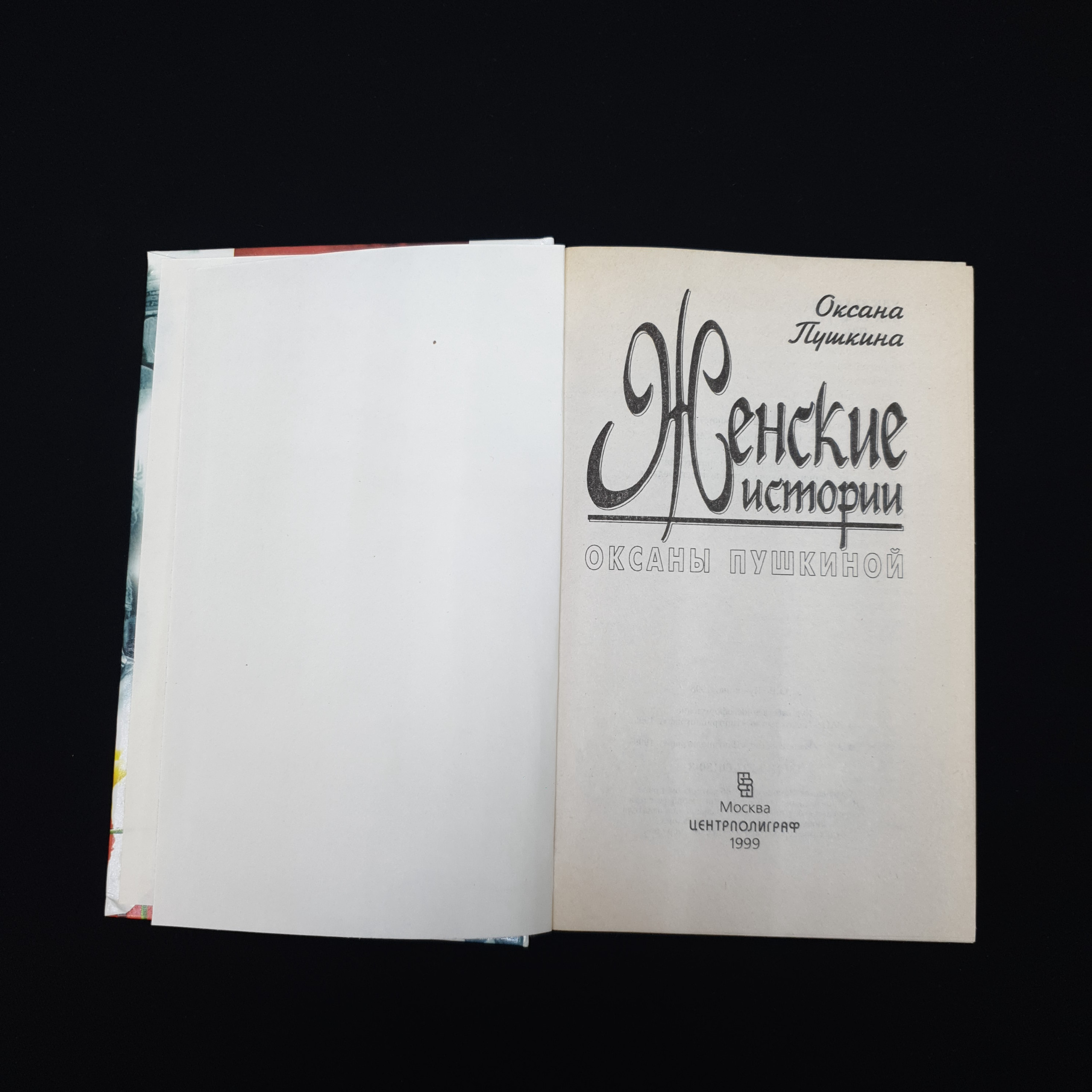 Картинка 3