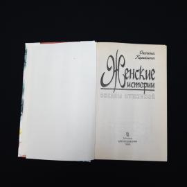 Картинка 3