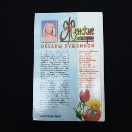 Картинка 6